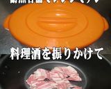 美味ドレの冷凍大根で大根煮作り方1写真