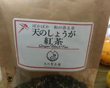 紅茶とりんごのスコーン作り方3写真