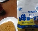 鶏の唐揚げと餃子とビーフンでミニ鍋作り方1写真