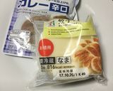 ナンぽい餃子の皮レトルトカレー作り方1写真