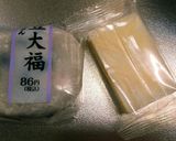 ☆☆豆大福でおしるこ☆☆☆作り方1写真