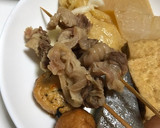 おでんリメイク♪炊き込みごはん♡作り方1写真