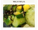 きゅうり、塩昆布、コーンのごま油和え作り方9写真