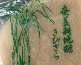 秋の味覚！キラキラ宝石☆アップルジェリー作り方10写真