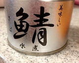 さば水煮缶で♪超簡単きゅうりのマヨサラダ作り方3写真