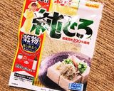 簡単♡スモークサーモン＆とろろ昆布丼♡作り方2写真