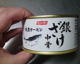 鮭缶丸ごと炊き込み生姜ごはん作り方1写真