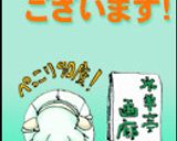 しらたきとから煎りおからの汁なし担々麺風作り方22写真