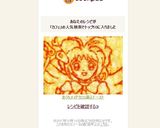 おうちメイドカフェ♡萌え²トースト作り方29写真