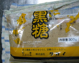 簡単切って煮るだけ　”さつま芋黒糖煮”作り方1写真