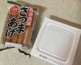 納豆とさつま揚げの簡単チャーハン作り方1写真