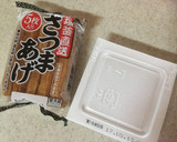 納豆とさつま揚げの簡単チャーハン作り方1写真