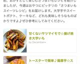 トースターで簡単♪薩摩芋☆スイートポテト作り方20写真