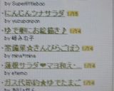 ☆ちくわのマヨ柚子胡椒☆作り方4写真
