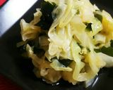 レンジで簡単‼キャベツだけ♪ナムル和え。作り方4写真