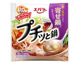 味付きしゃぶしゃぶ 2種たれ作り方1写真
