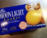 蒸した栗で簡単手作りモンブランケーキ作り方7写真