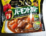 カレーお好み焼き作り方2写真