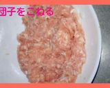 ♥とり団子入り塩ちゃんこ鍋スープ♥作り方2写真