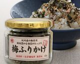 梅ふりかけペペロンチーノ作り方5写真