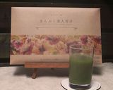 【美的ラボ】青汁野菜スムージー【簡単】作り方3写真