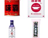 簡単で美味しい、五目焼売作り方3写真