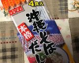 卵不使用！高野豆腐でにんじんしりしり！作り方4写真