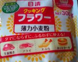 ★お野菜たっぷり具沢山❗すいとん汁★作り方1写真