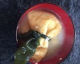 つるむらさきと餅巾着（練物で）のお味噌汁作り方8写真