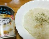 大満足!材料2つで★本格的濃厚リゾット♡作り方4写真