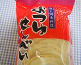 温まるせんべい汁♪青森の郷土料理♪作り方13写真