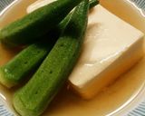 絹豆腐のだし漬作り方4写真