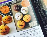 HMドーナツ de ハロウィンの仲間たち作り方11写真