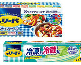 長持ち！白菜の保存方法作り方1写真