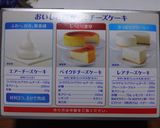 失敗ティラミス❗作り方9写真