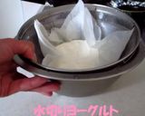 水切りヨーグルトでスフレケーキ作り方1写真