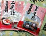 ハロウィン♪お団子とHKテーブル∮その1作り方1写真