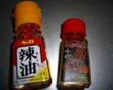 湯豆腐や冷奴に「ピリ辛ザーサイのタレ」作り方2写真
