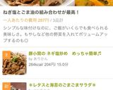 かぼちゃたっぷりの味噌汁作り方4写真