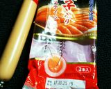 レシピ3作り方4写真