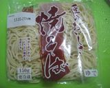 ごぼう焼きそば (甘口醤油味)作り方1写真