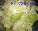♥つるっと美味しい❗ワンタン風スープ♥作り方2写真