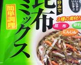 昆布と厚揚げの煮物作り方1写真