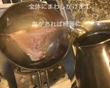 写真付き カマ お魚 お煮付け 車麩作り方2写真