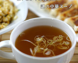 簡単▶▶椎茸とかきたまの中華スープ作り方11写真