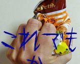 【チキンラーメン活用】むしゃくしゃスープ作り方3写真