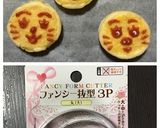 卵焼きトースト+お絵描き作り方11写真
