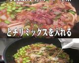 美味ドレの簡単麻婆ビーフンは水で戻します作り方7写真