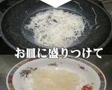 美味ドレの簡単麻婆ビーフンは水で戻します作り方8写真