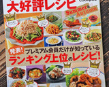 夏バテに！豚肉ときゅうりと春雨の炒めもの作り方9写真